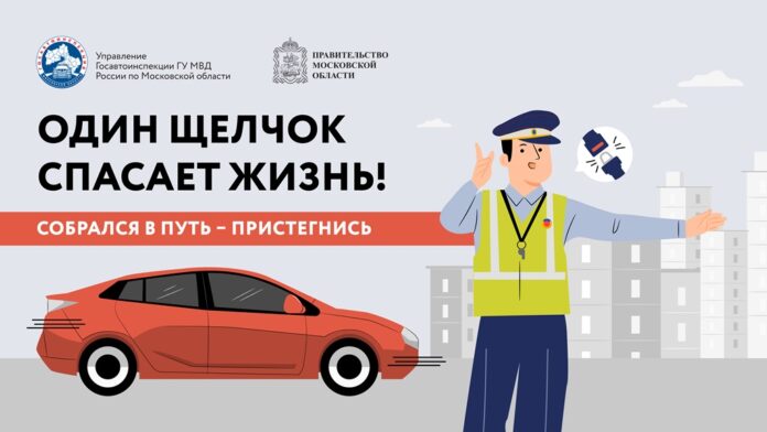 Опрос социального раунда «Один щелчок спасает жизнь»