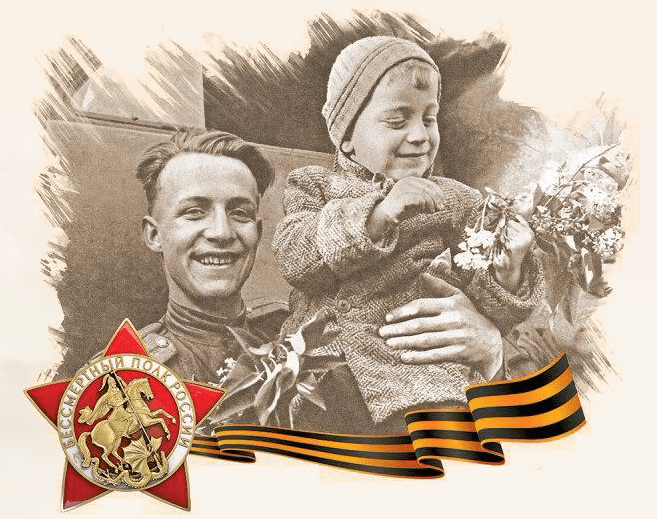 Как подать заявку на участие в Международном конкурсе исследовательских работ «Правнуки победителей»