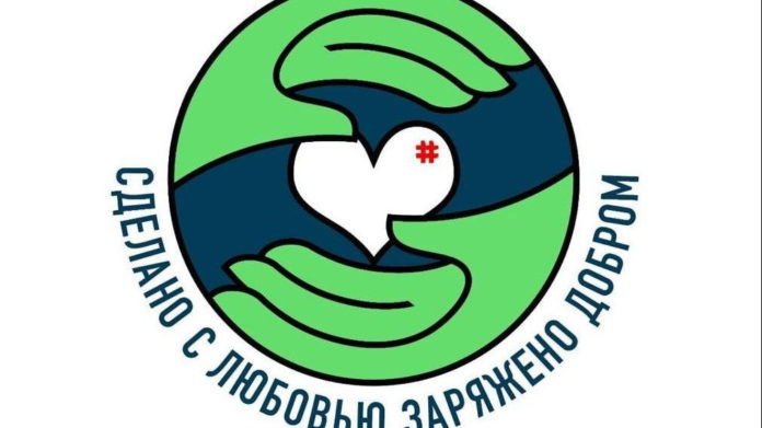 Всех желающих приглашают на Благотворительный форум предпринимателей 5 марта