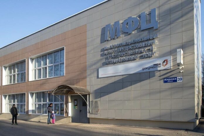 Сотрудники МФЦ Большого Подольска отмечают профессиональный праздник