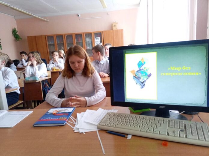 Акция «Неделя без сквернословия» прошла для учеников школы № 13