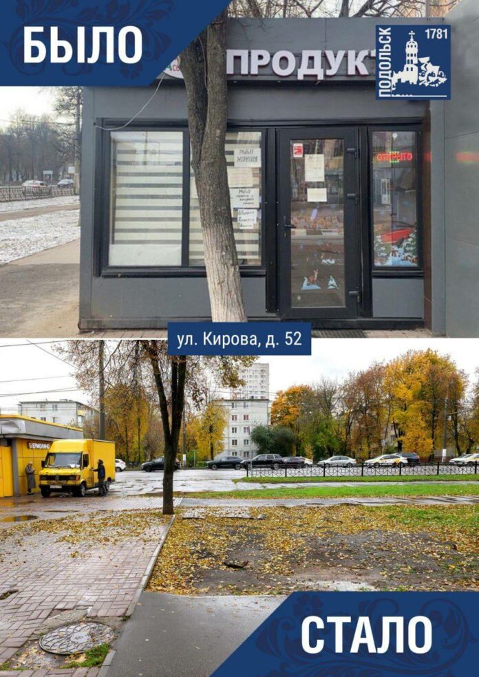 В Подольске продолжается снос незаконных объектов нестационарной торговли