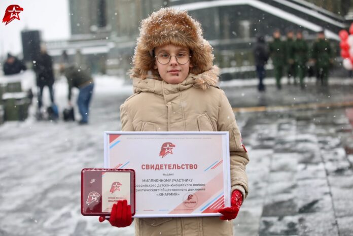 Подольский школьник Арсений Бабашов стал миллионным членом «Юнармии»