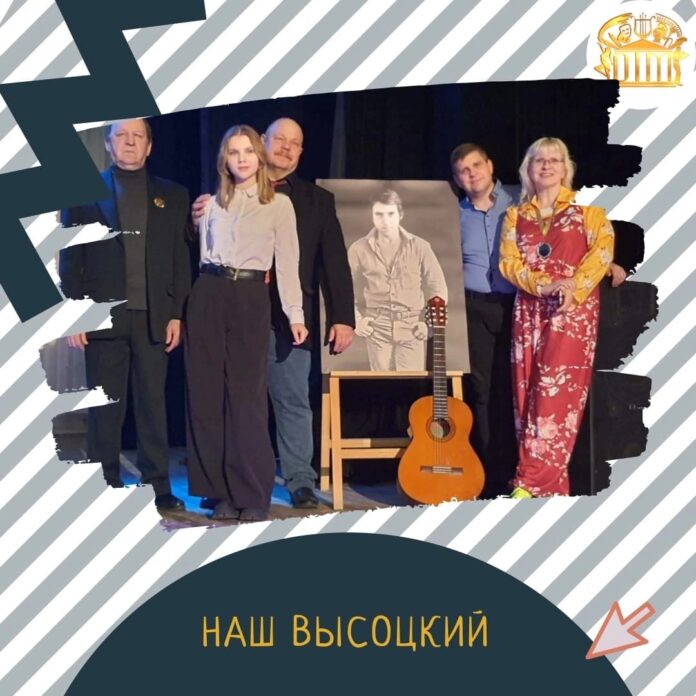 Вечер памяти Владимира Высоцкого прошел в Подольске