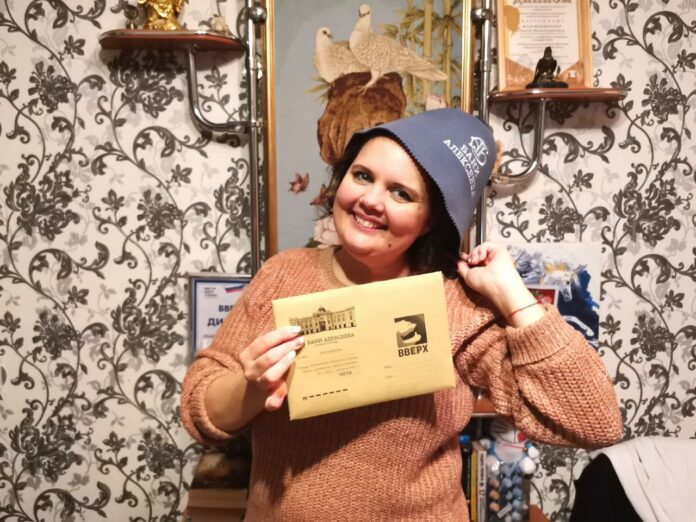 Призы за участие в опросе в приложении «Вверх»