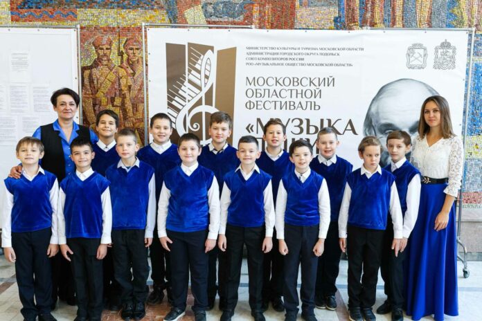 В Подольске в 24-й раз прошел областной фестиваль «Музыка души»