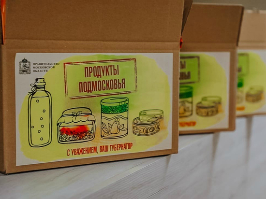 Информируем подольчан: выдача продуктовых наборов для школьников начнется в МО с 30 марта