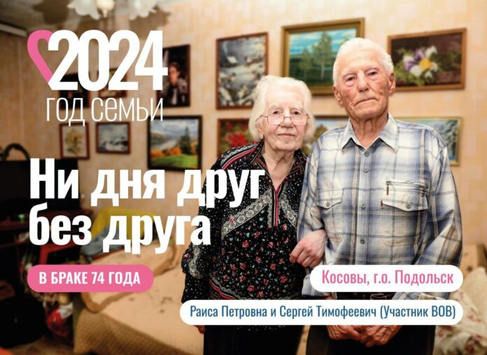 Сегодня, 8 июля, отмечаем День семьи, любви и верности