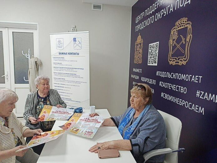 Раиса Федорова провела совещание об организации посещения ветеранами семейного фестиваля в Поливаново