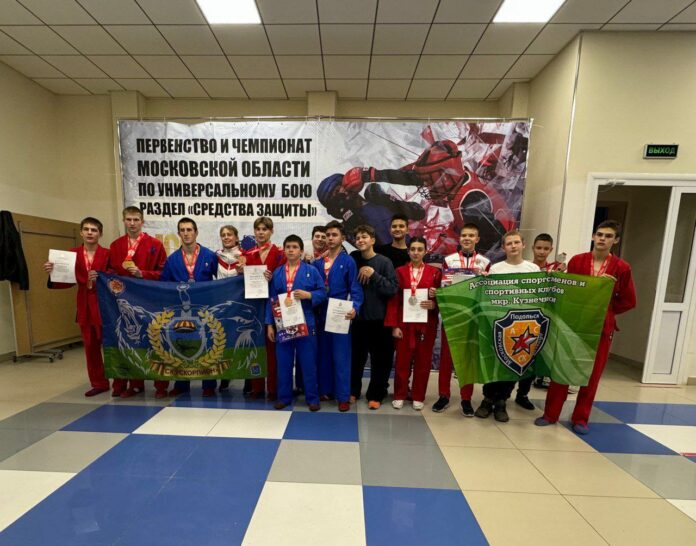 Команды спортсменов СК «Скорпион» приняли участие в первенстве и чемпионате Московской области по универсальному...