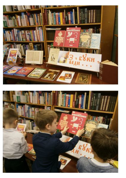 Познавательный час «Кто грамоте горазд, тому не пропасть» прошел в библиотеке № 3