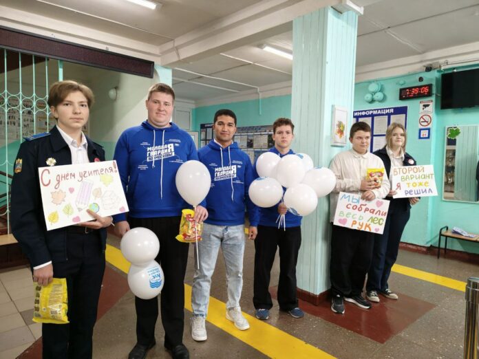 В преддверии Дня учителя активисты «Молодой Гвардии» посетили школу № 24
