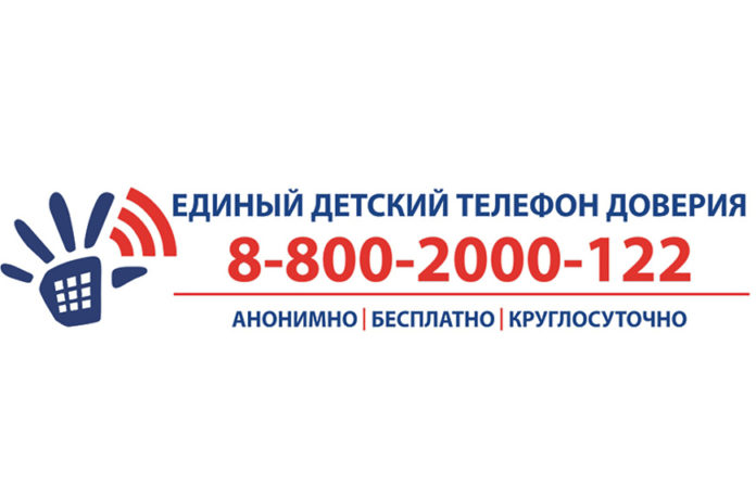 С начала года порядка 2,9 тысяч жителей Московской области обратились на Единый общероссийский телефон...