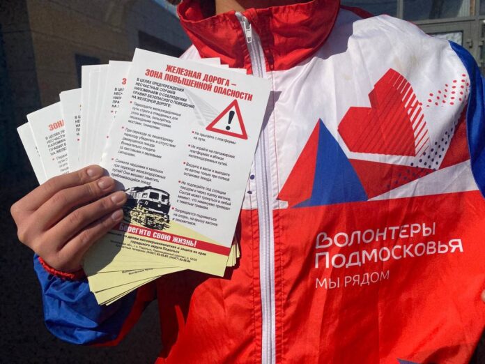 Профилактические рейды продолжаются на железнодорожных станциях Подольска