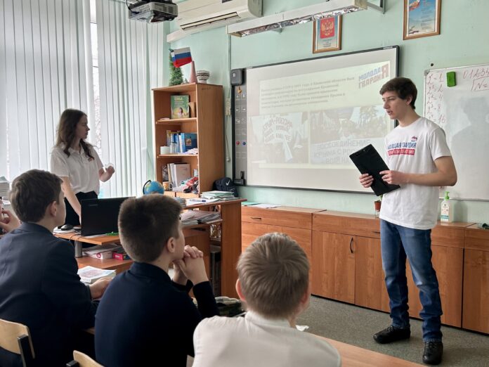 Интерактивная беседа «Крымская весна» от МГЕР.