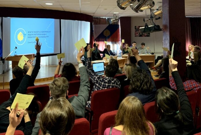 В МЦ «Максимум» состоялась отчетно-выборная конференция