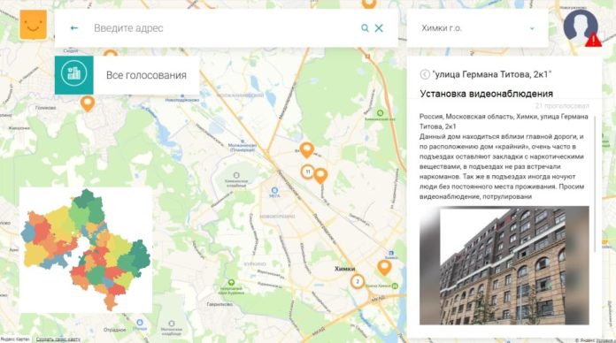 4 адреса в Большом Подольске вошли в проект «Сделаем Подмосковье безопасным вместе» в 2021...
