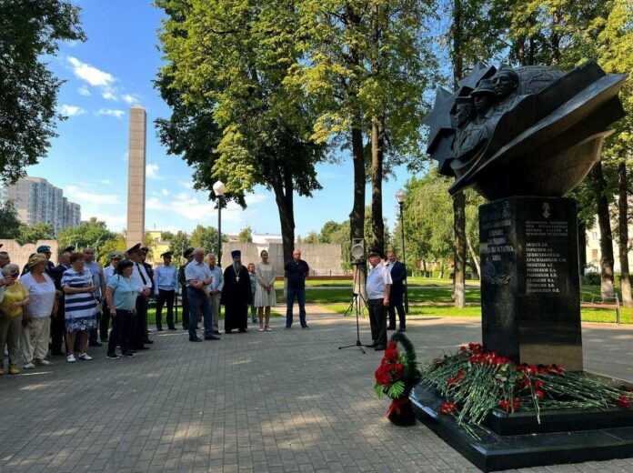 В Г. о. Подольск прошло торжественное мероприятие, посвященное Дню ветеранов боевых действий