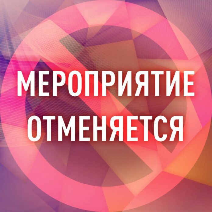 Мотокросс памяти Виктора Арбекова 19 февраля отменяется в округе