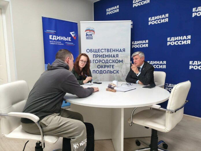 Итоги работы Общественной приемной партии «Единая Россия» за неделю