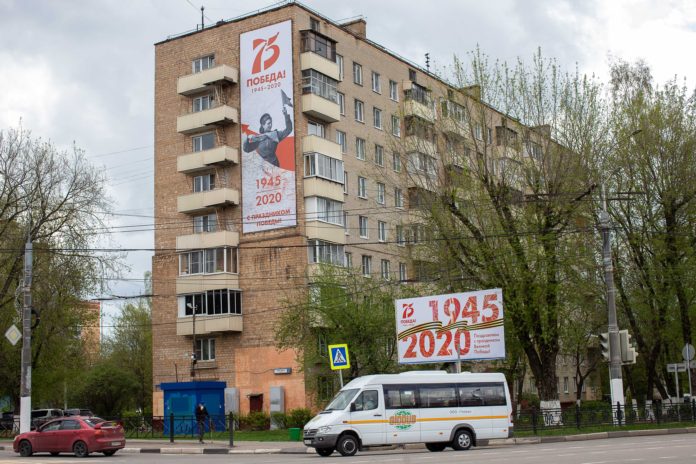 Подольск украшен к празднованию 75-летия Победы