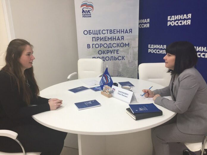 Прием граждан ведут члены актива партии «Единая Россия» и депутаты Совета депутатов городского округа...