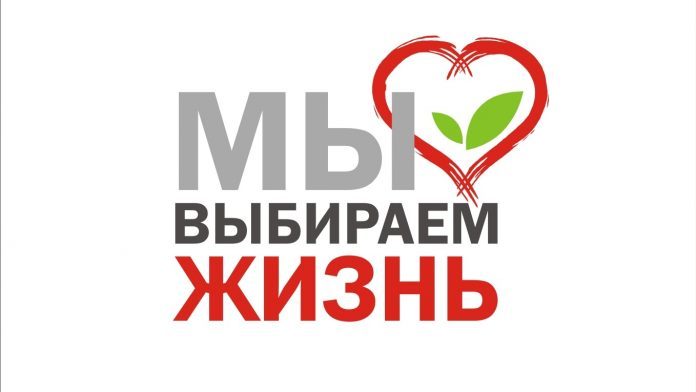 В Большом Подольске 2 марта прошёл Единый день борьбы с наркоманией
