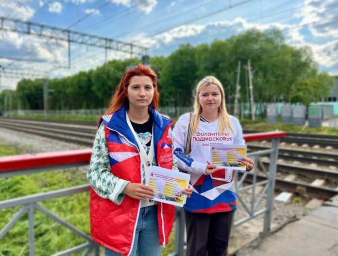 Более 130 листовок о правилах безопасности на ж/д раздали пассажирам в Подольске