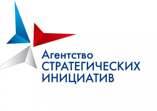 «Агентством стратегических инициатив по продвижению новых проектов» выпущены комплексные решения по развитию экологического туризма