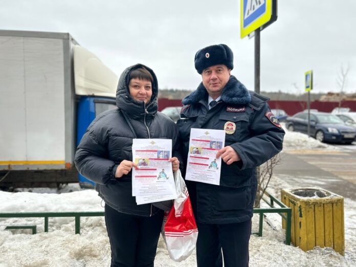 В Подольске полицейские провели профилактическую акцию «На страже ваших сбережений»