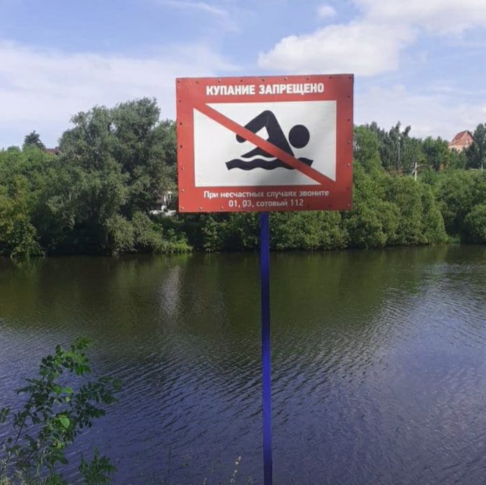 К сведению подольчан: за купальный сезон в Подмосковье в среднем тонет около 100 человек