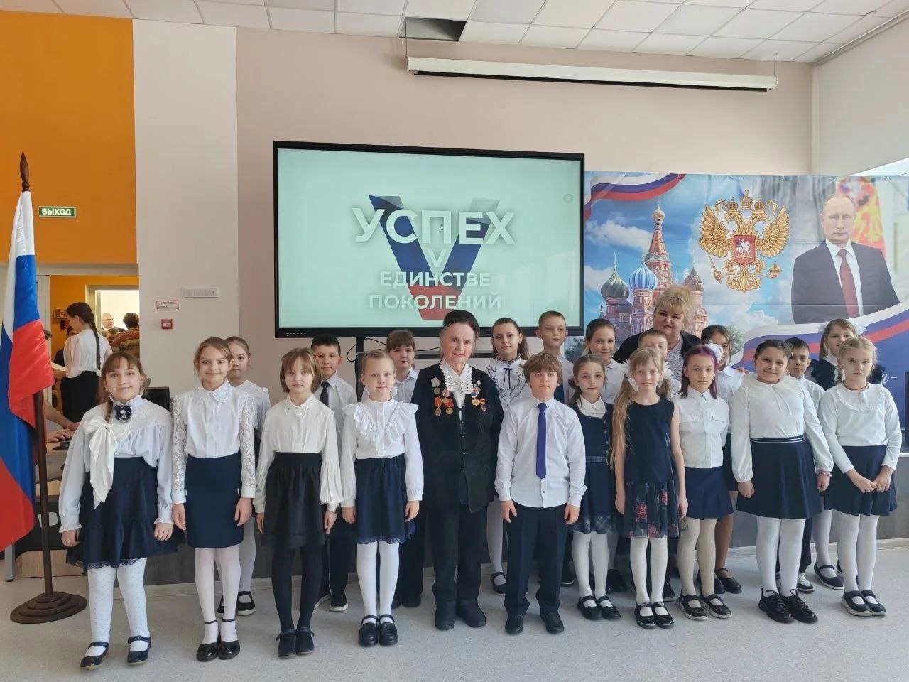 В гимназии №4 прошел Урок Мужества в рамках партийного проекта «Успех V единстве поколений»