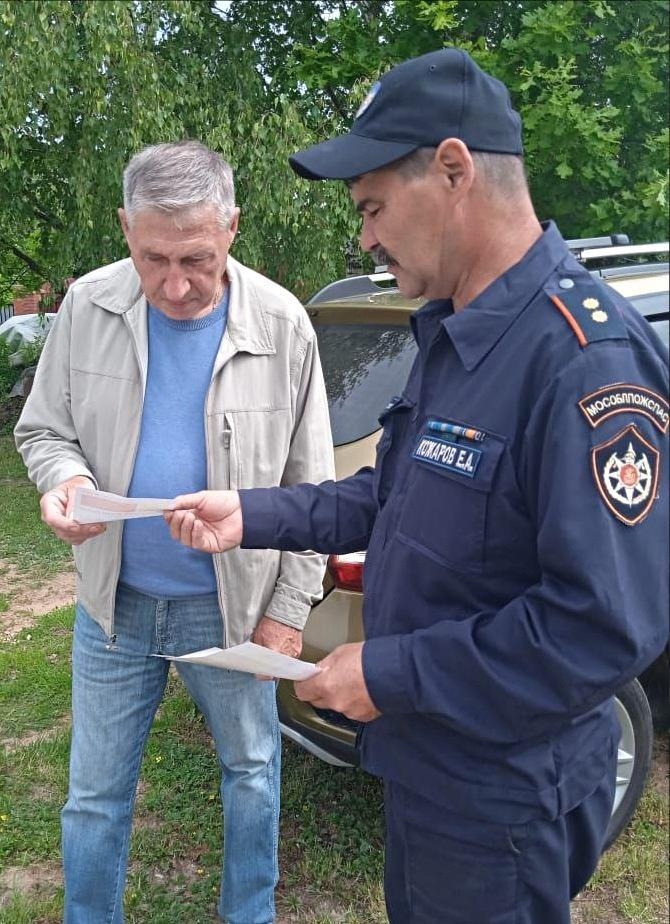 Противопожарные рейды проводит Мособлпожспас