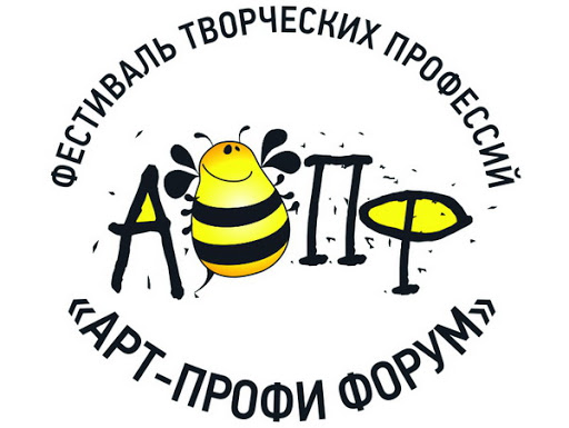 Команда Львовского колледжа «Московия» стала одной из лучших в конкурсе Всероссийского проекта «Арт-Профи Форум»