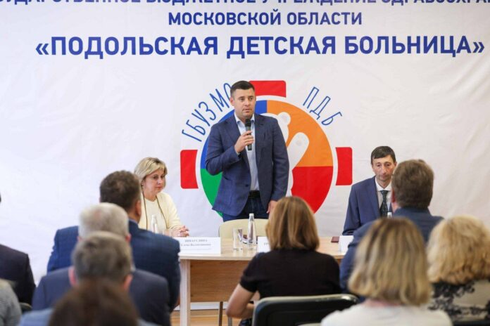 Григорий Артамонов провел встречу с медработниками Подольской детской больницы