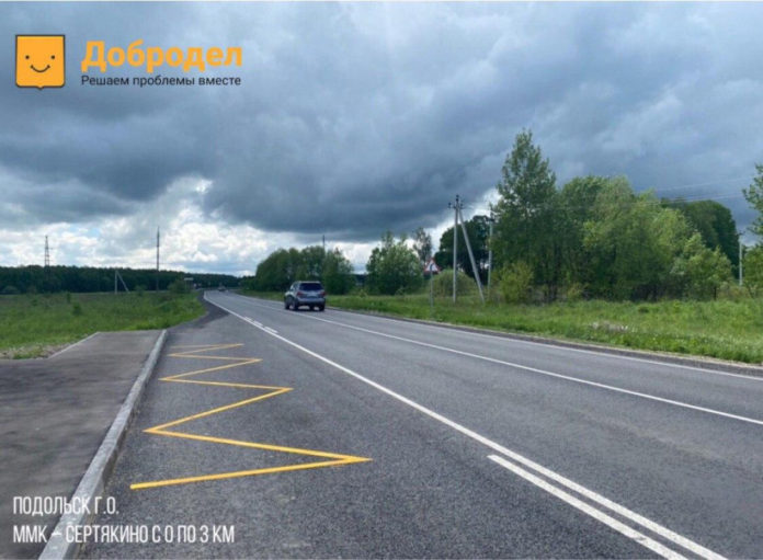 В Подольске провели самый масштабный в регионе ремонт дорог