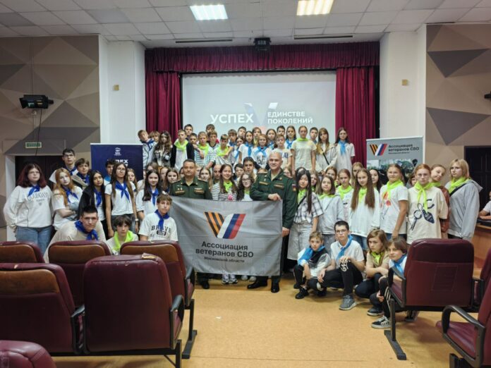 В Подольске партийцы провели урок мужества для воспитанников Детско-юношеского оздоровительного центра «Родина»