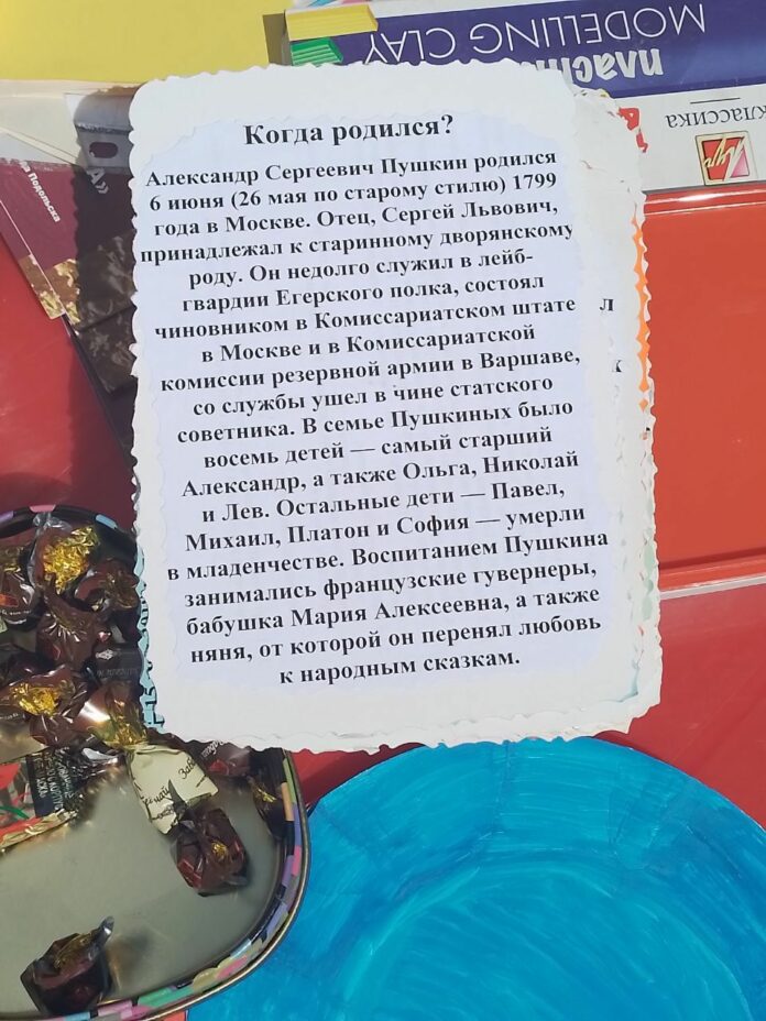 Открыли «Литературный фонтан»