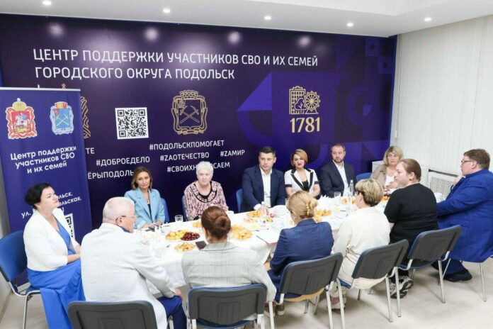 Глава Городского округа Подольск встретился с мамами и жëнами наших защитников