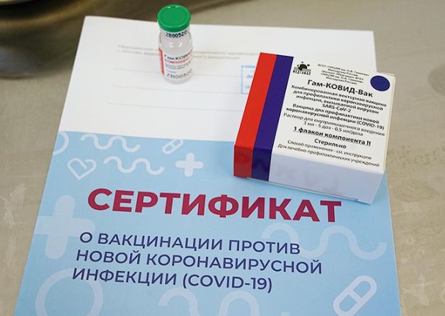 Пора задуматься об отпуске: совершите вакцинацию от коронавируса уже сейчас!