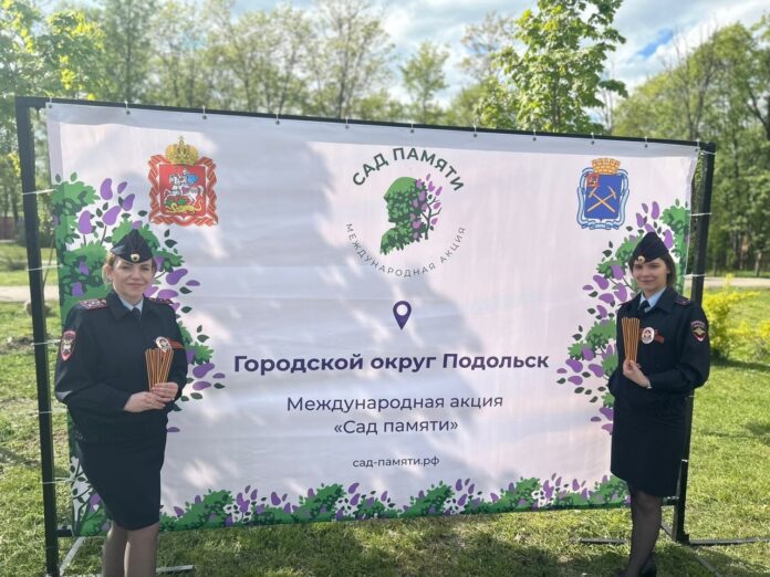 Подмосковные автоинспекторы приняли участие в акции «Сад памяти»