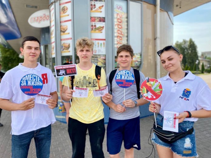 Подольская молодежь провела тематическую акцию «Скажи наркотикам НЕТ!»