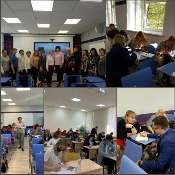 Педагоги Большого Подольска участвовали в вебинаре