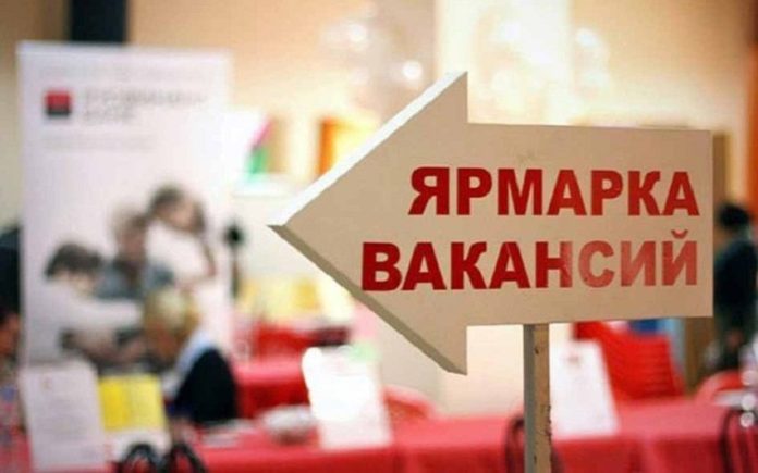 Ярмарка вакансий для граждан старшего возраста пройдет во Дворце молодежи