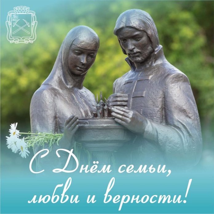 Глава г.о. Подольск Николай Пестов поздравил подольчан с Днём семьи, любви и верности
