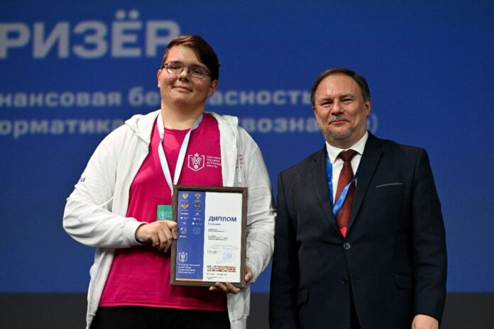 Школьник из Подольска отличился на IV Международной олимпиаде по финансовой безопасности