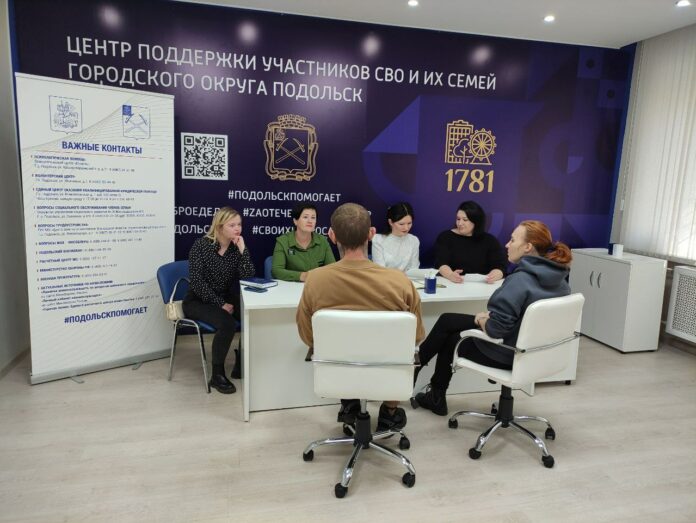 В рамках проекта «Центр помощи по вопросам СВО» состоялась встреча с участником специальной военной...