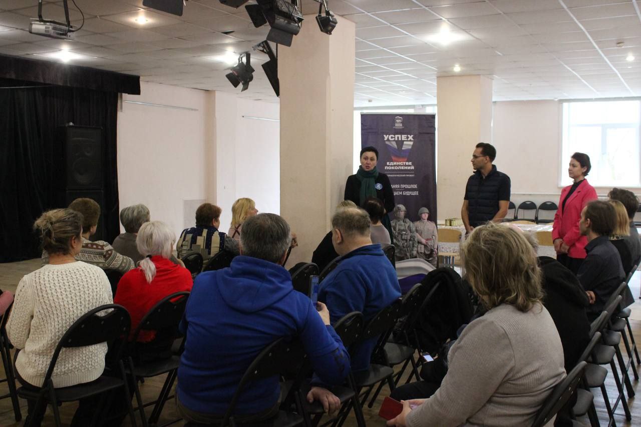 Единство в поддержке наших бойцов