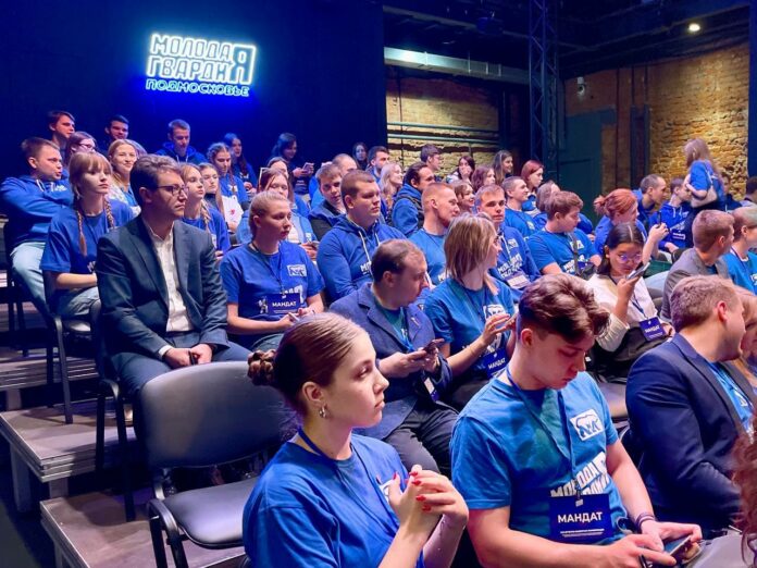 Руководитель Подольского отделения Молодой Гвардии руководитель аппарата Подольского отделения приняли участие в XVII Конференции...