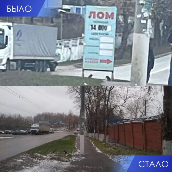 В Подольске за неделю выявлено более 70 незаконных рекламных баннеров и пр.